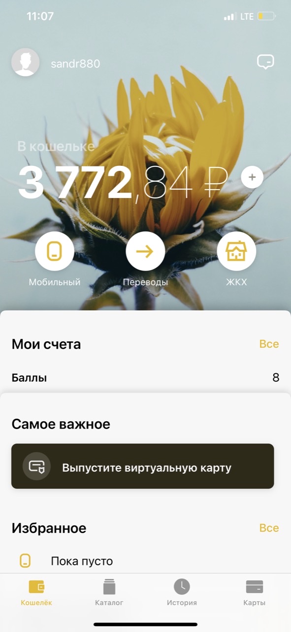 ПОМОЩЬ НАСТЕ! - Бодибилдинг форум AnabolicShops