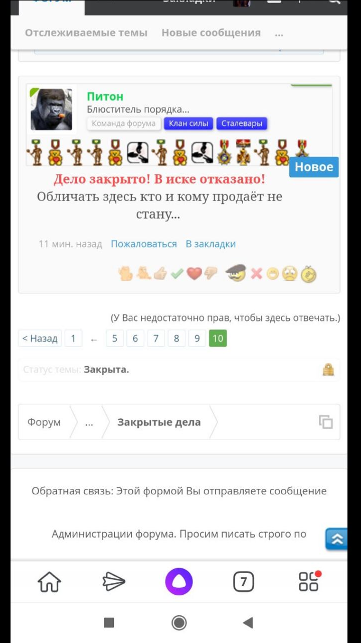 Steroidy.pro   Original pharma+низкие цены. - Бодибилдинг форум AnabolicShops