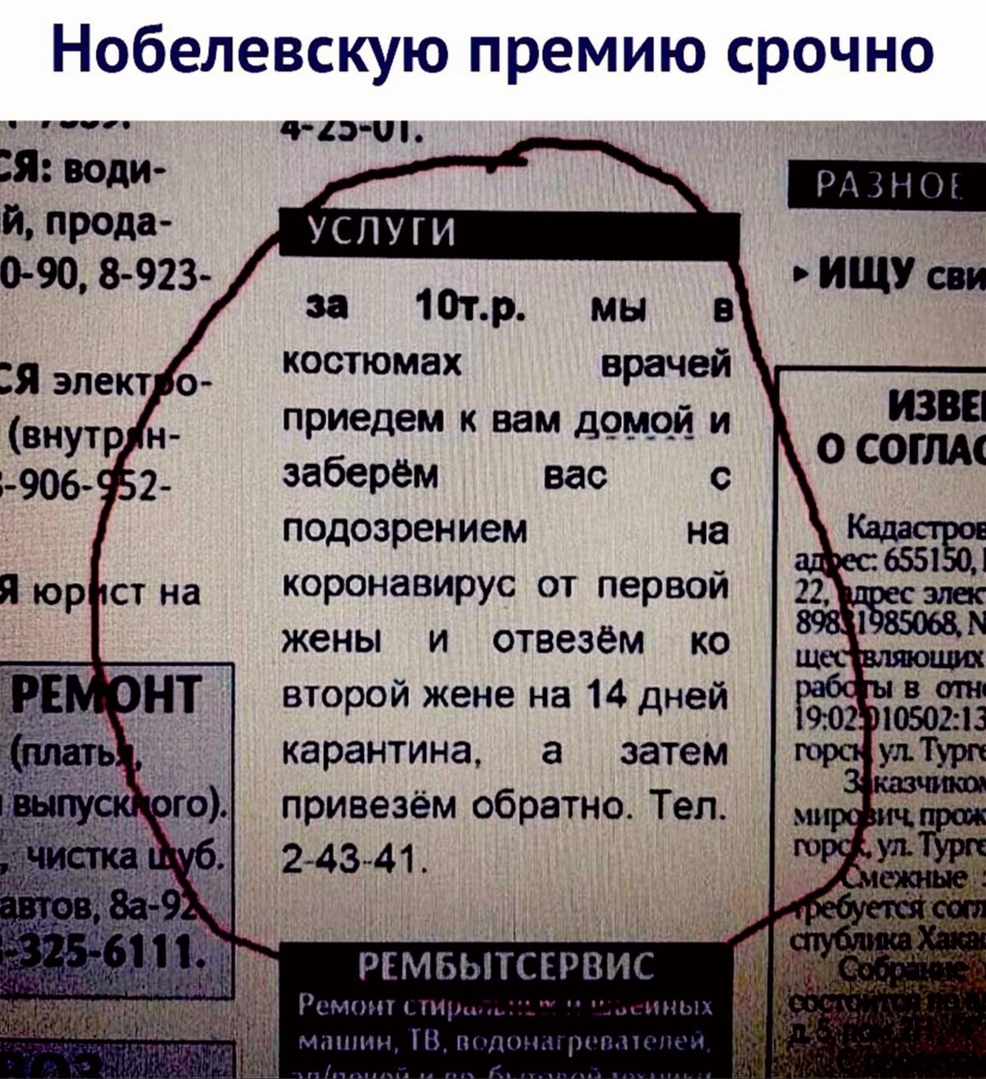 Aptekar.store - Бодибилдинг форум AnabolicShops