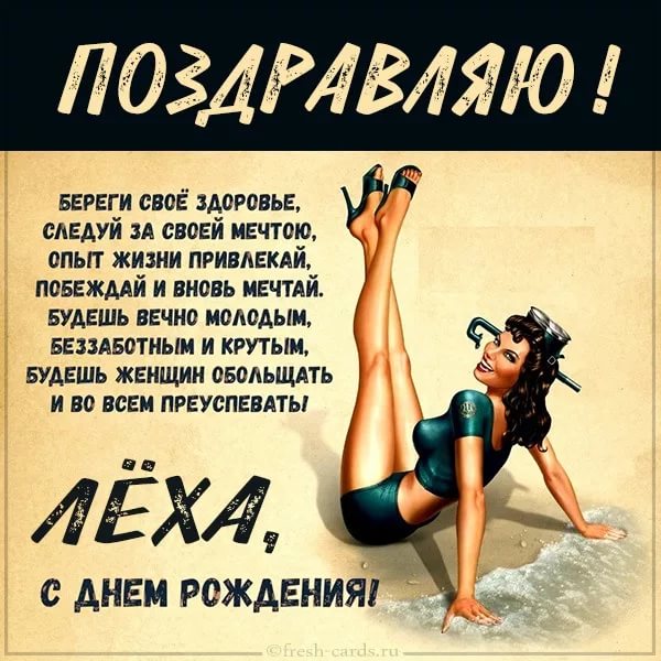 Поздравляем сокланов тут! - Бодибилдинг форум AnabolicShops