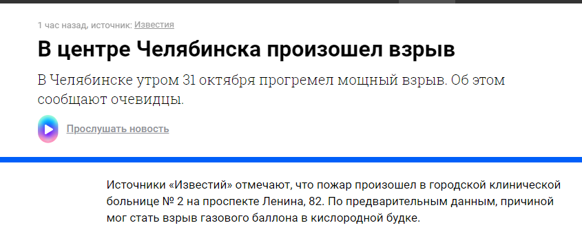Закрытие  фитнес клубов в Москве - Бодибилдинг форум AnabolicShops