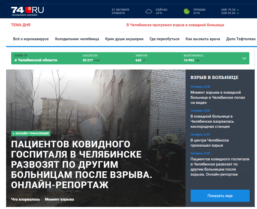 Закрытие  фитнес клубов в Москве - Бодибилдинг форум AnabolicShops