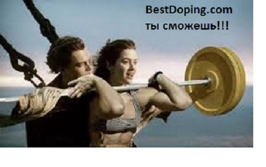 italicafarm.com - Бодибилдинг форум AnabolicShops