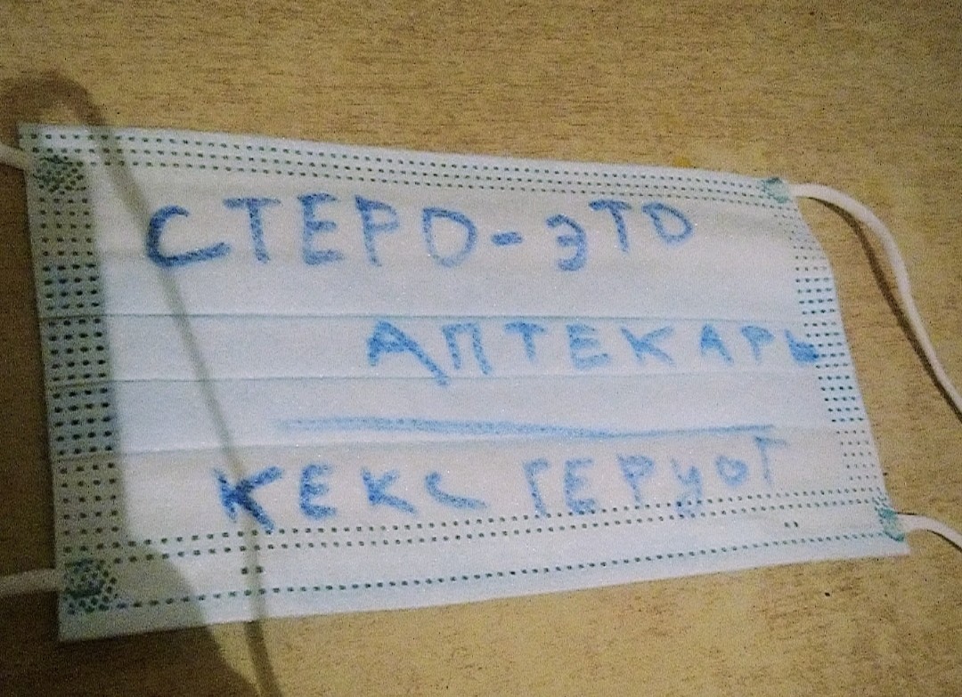 Aptekar.store - Бодибилдинг форум AnabolicShops