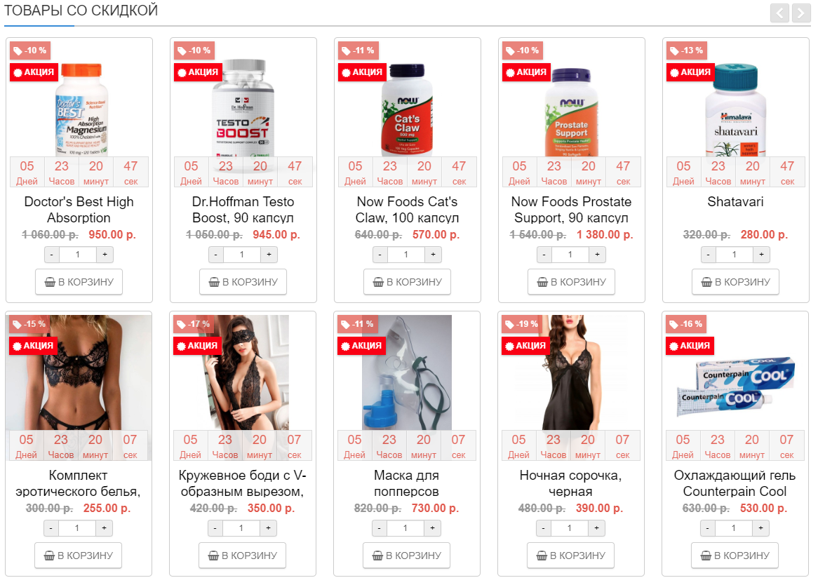 Genetrip Market - Всё для потенции, секса и пкт! - Бодибилдинг форум AnabolicShops