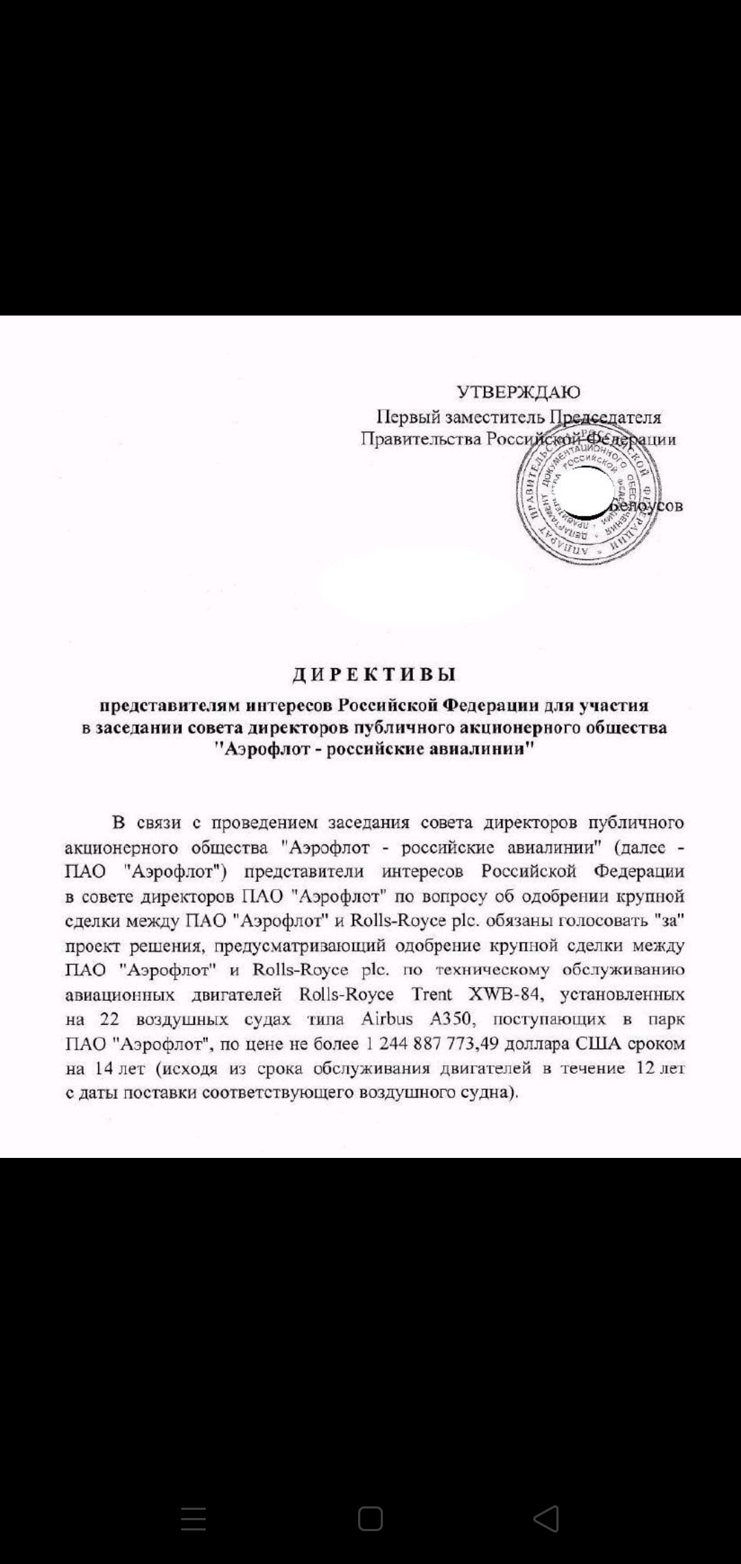 Закрытие  фитнес клубов в Москве - Бодибилдинг форум AnabolicShops