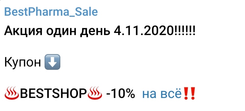 bestpharma.life - Бодибилдинг форум AnabolicShops