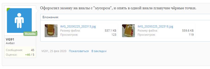 DevilsPharm.in.th - Бодибилдинг форум AnabolicShops