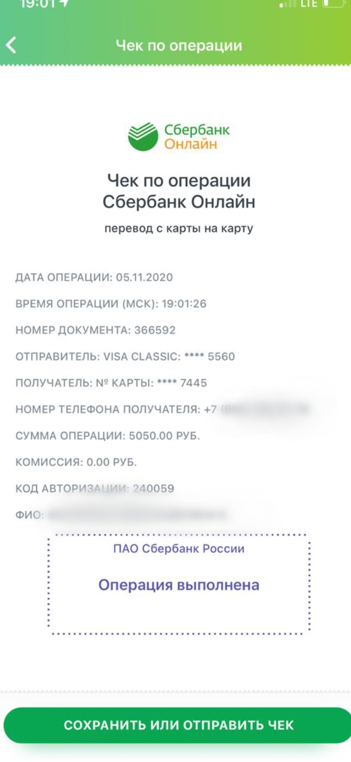ПОМОЩЬ НАСТЕ! - Бодибилдинг форум AnabolicShops