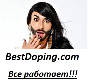 italicafarm.com - Бодибилдинг форум AnabolicShops