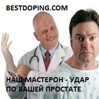 italicafarm.com - Бодибилдинг форум AnabolicShops
