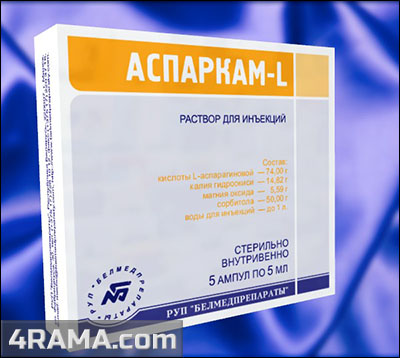 Аспаркам в бодибилдинге - Бодибилдинг форум AnabolicShops