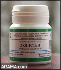 Левзея в бодибилдинге - Бодибилдинг форум AnabolicShops