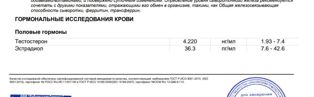 Homosteron.com оф.дилер Zphc|CanadaPeptides|Ergo Mrc - Бодибилдинг форум AnabolicShops