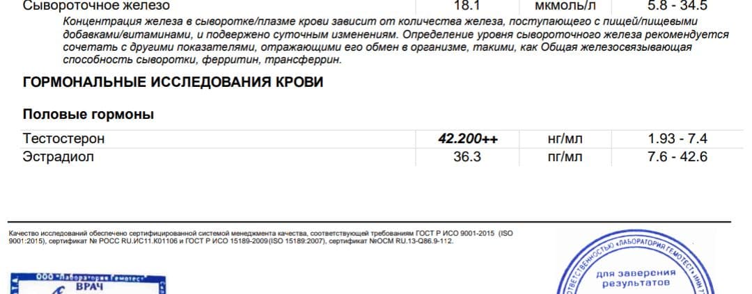 Homosteron.com оф.дилер Zphc|CanadaPeptides|Ergo Mrc - Бодибилдинг форум AnabolicShops