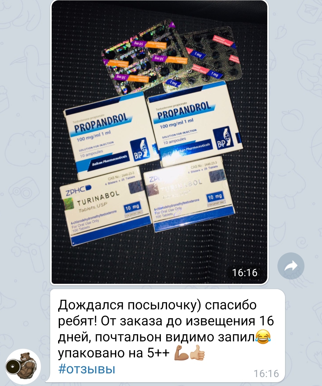 bestpharma.life - Бодибилдинг форум AnabolicShops