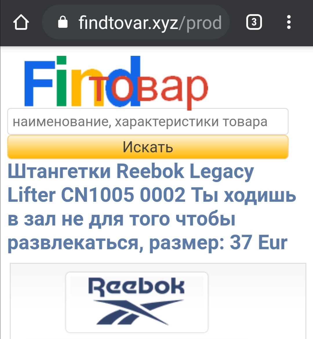 Какие брать или нахера мне штангетки? - Бодибилдинг форум AnabolicShops