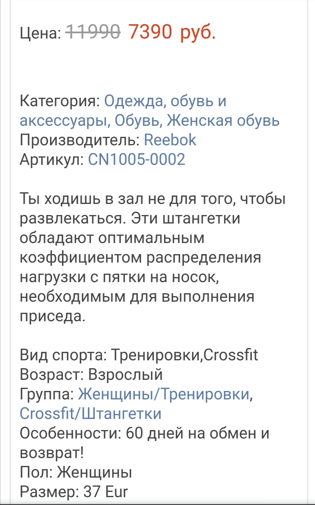 Какие брать или нахера мне штангетки? - Бодибилдинг форум AnabolicShops