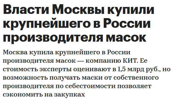 Закрытие  фитнес клубов в Москве - Бодибилдинг форум AnabolicShops