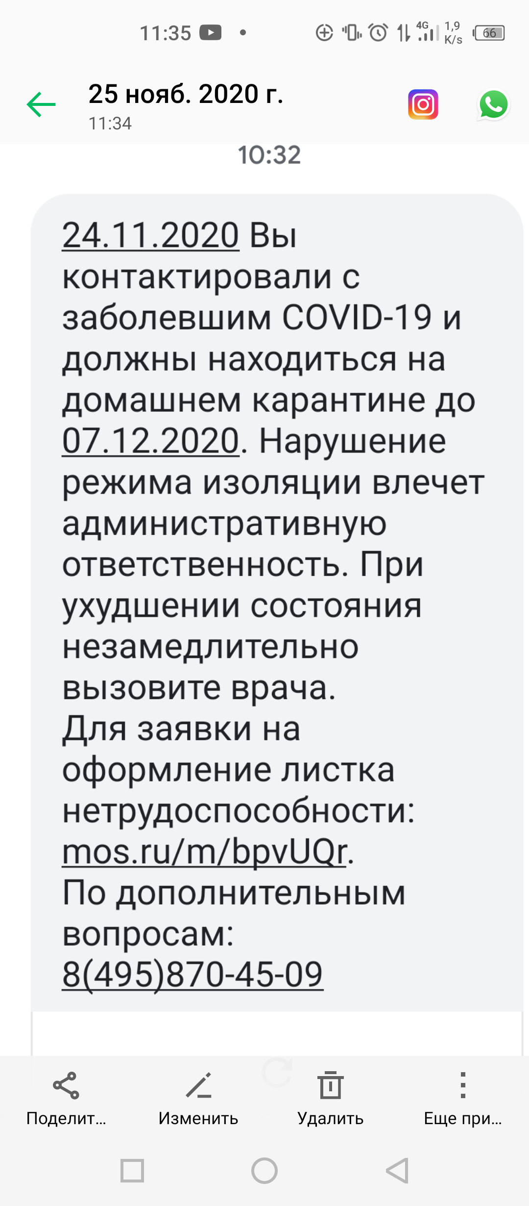 Закрытие  фитнес клубов в Москве - Бодибилдинг форум AnabolicShops