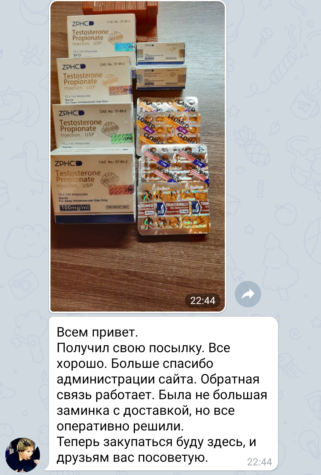 bestpharma.life - Бодибилдинг форум AnabolicShops