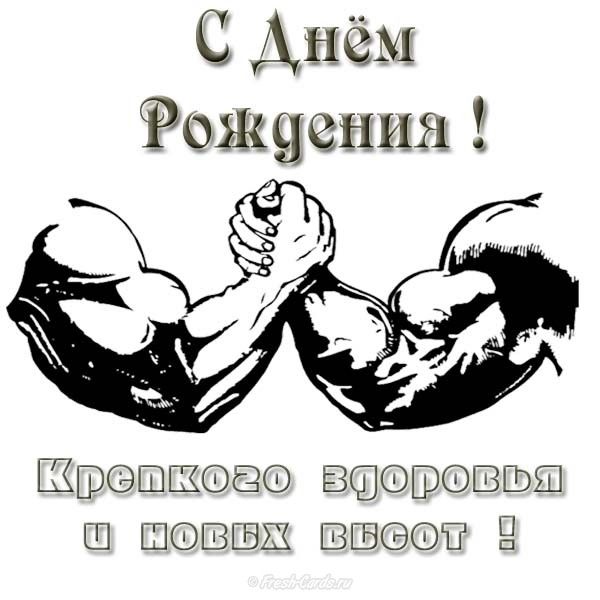 С Днём Рождения, Абсолютли!!! - Бодибилдинг форум AnabolicShops