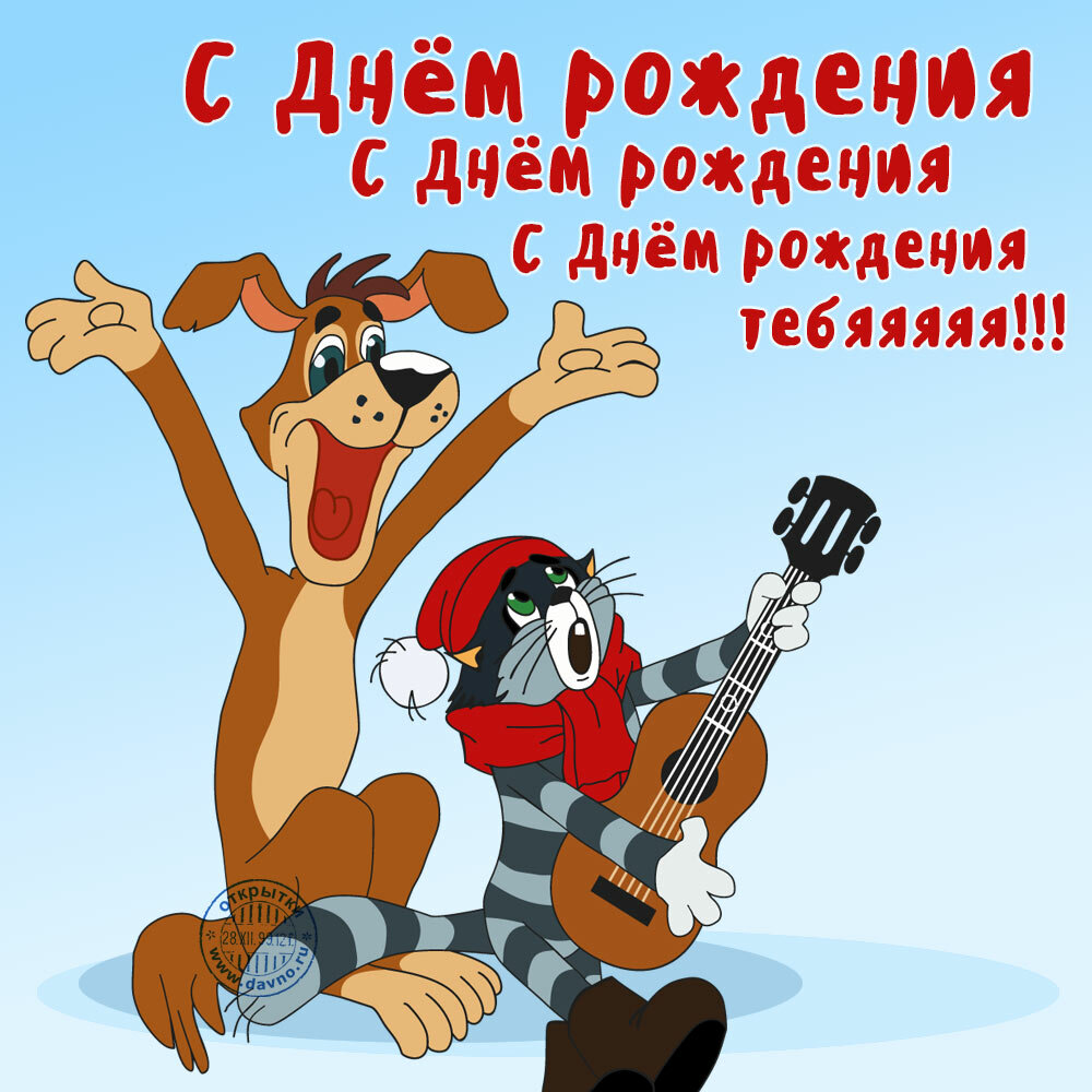 С Днём Рождения, Абсолютли!!! - Бодибилдинг форум AnabolicShops