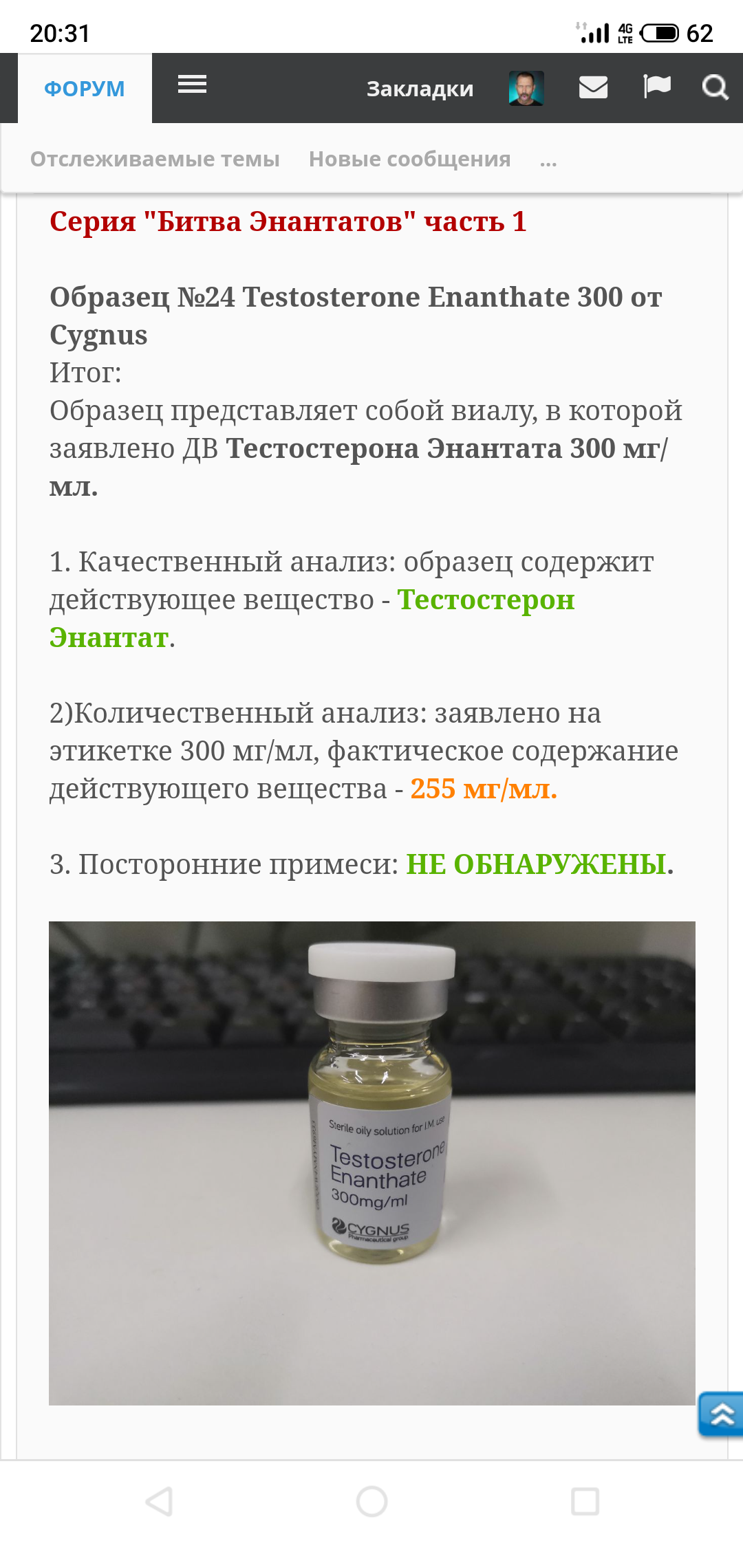 Aptekar.store - Бодибилдинг форум AnabolicShops