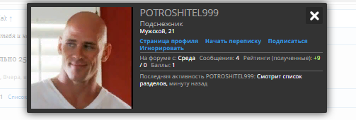 Внимание! Мини- конкурс от команды Iron-Prof! - Бодибилдинг форум AnabolicShops