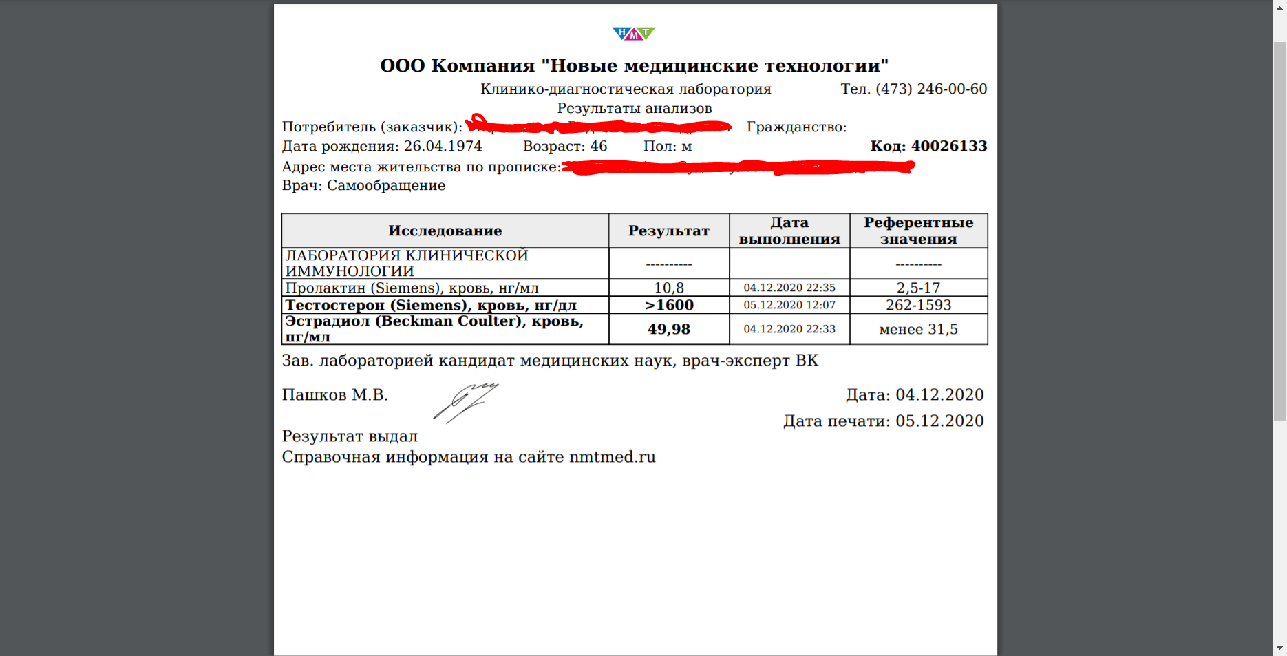Магазин iron-prof.com - до решения всех проблем -  не заказывать! - Бодибилдинг форум AnabolicShops