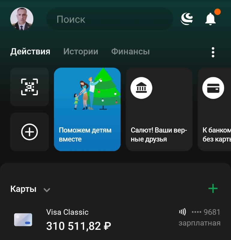 Новогодний праздник в онкоцентре-сбор открыт! - Бодибилдинг форум AnabolicShops