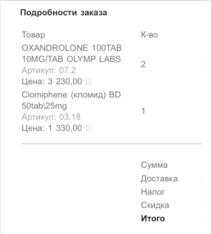 Steroidy.pro   Original pharma+низкие цены. - Бодибилдинг форум AnabolicShops