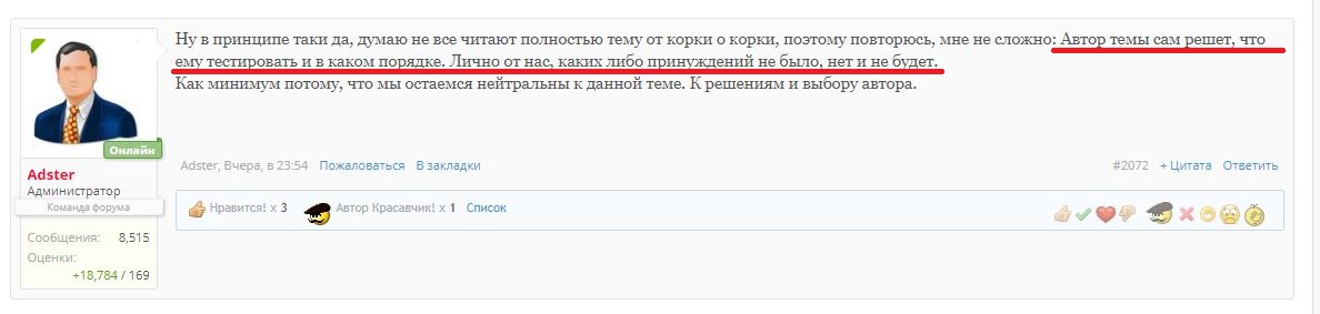 Тестируем препараты. Хроматографический анализ - Бодибилдинг форум AnabolicShops