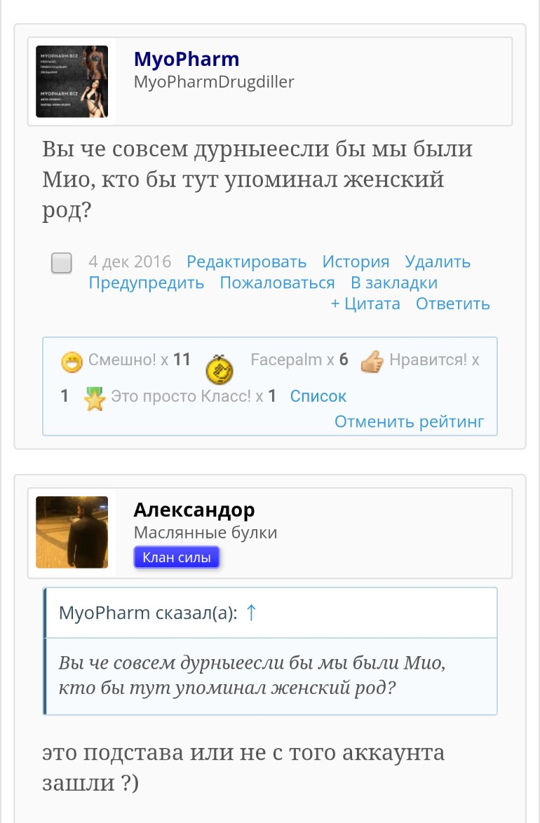 Не отправили заказ у @Steroidy_pro - Бодибилдинг форум AnabolicShops