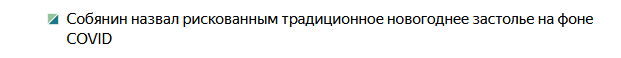 Закрытие  фитнес клубов в Москве - Бодибилдинг форум AnabolicShops