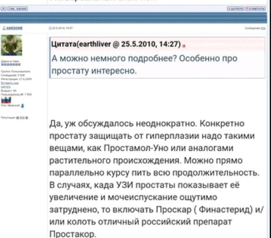 Homosteron.com оф.дилер Zphc|CanadaPeptides|Ergo Mrc - Бодибилдинг форум AnabolicShops