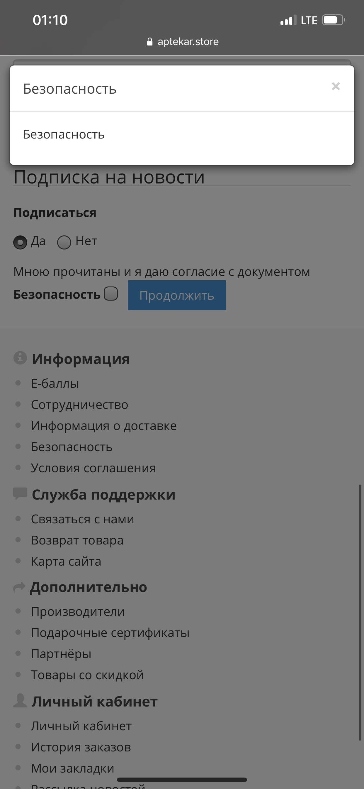 Раздаём по Е-баллу у Аптекаря! Акция! - Бодибилдинг форум AnabolicShops