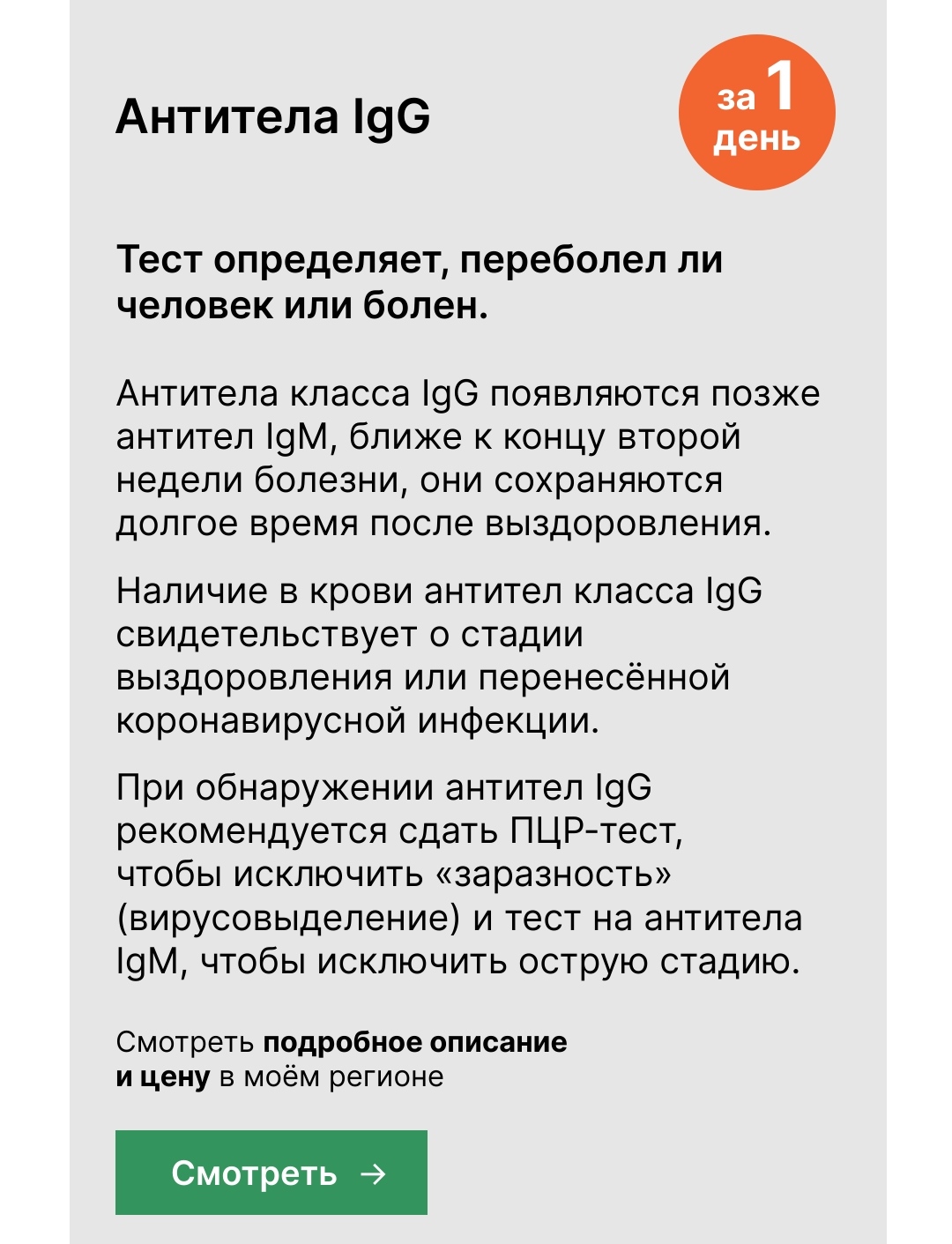 Закрытие  фитнес клубов в Москве - Бодибилдинг форум AnabolicShops