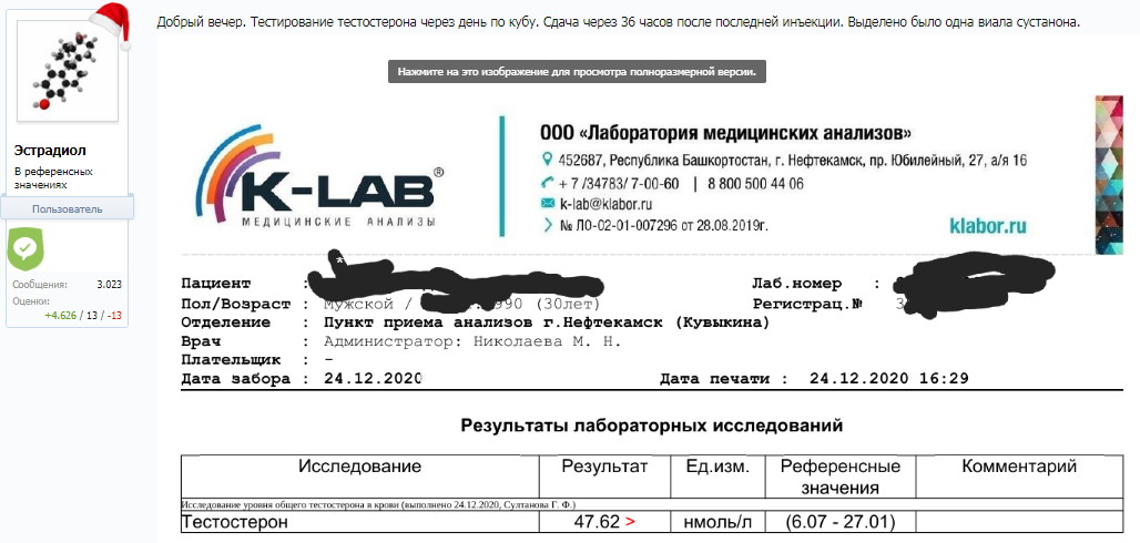 Simplex Pharma. Качественная фармакология. Надежный поставщик. - Бодибилдинг форум AnabolicShops