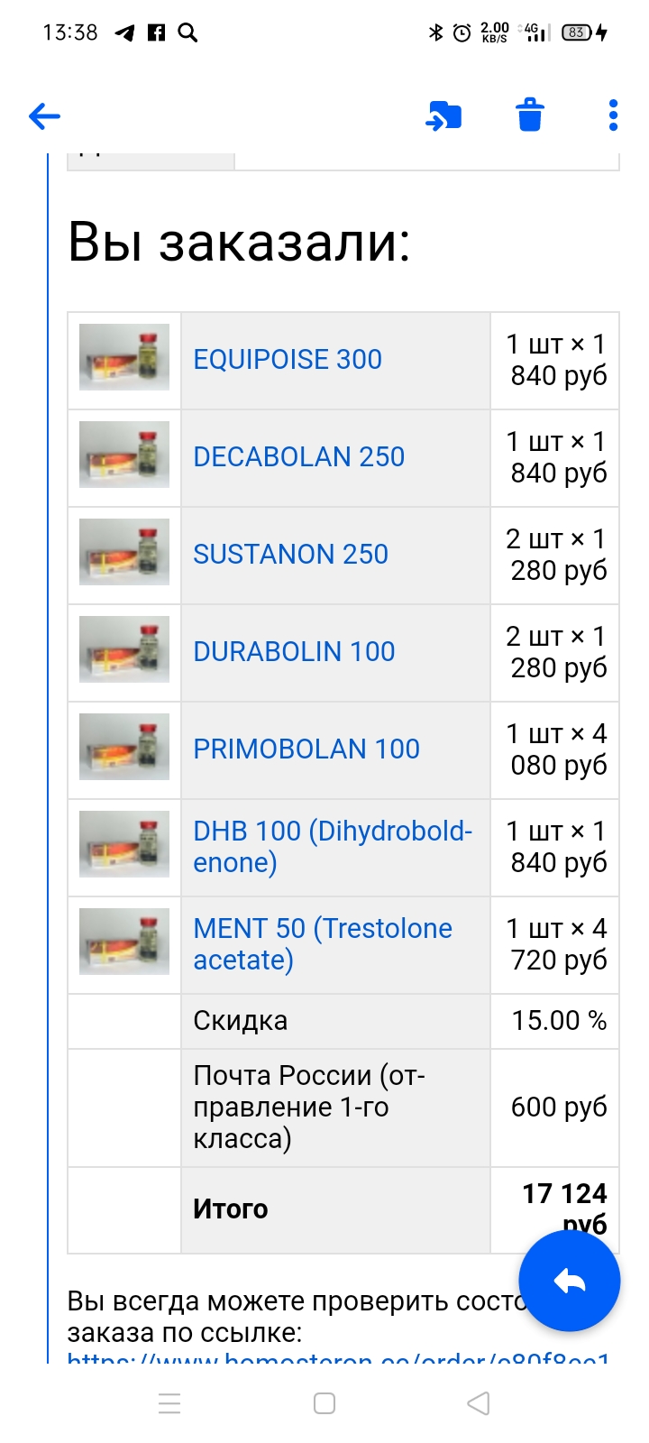 Homosteron.com оф.дилер Zphc|CanadaPeptides|Ergo Mrc - Бодибилдинг форум AnabolicShops
