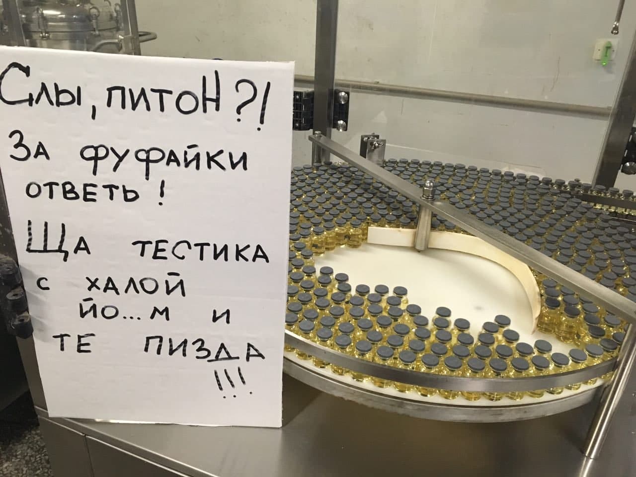 Флуд из темы "Хромо анализов" - Бодибилдинг форум AnabolicShops