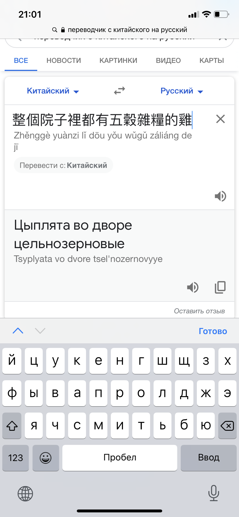 Тестируем препараты. Хроматографический анализ - Бодибилдинг форум AnabolicShops