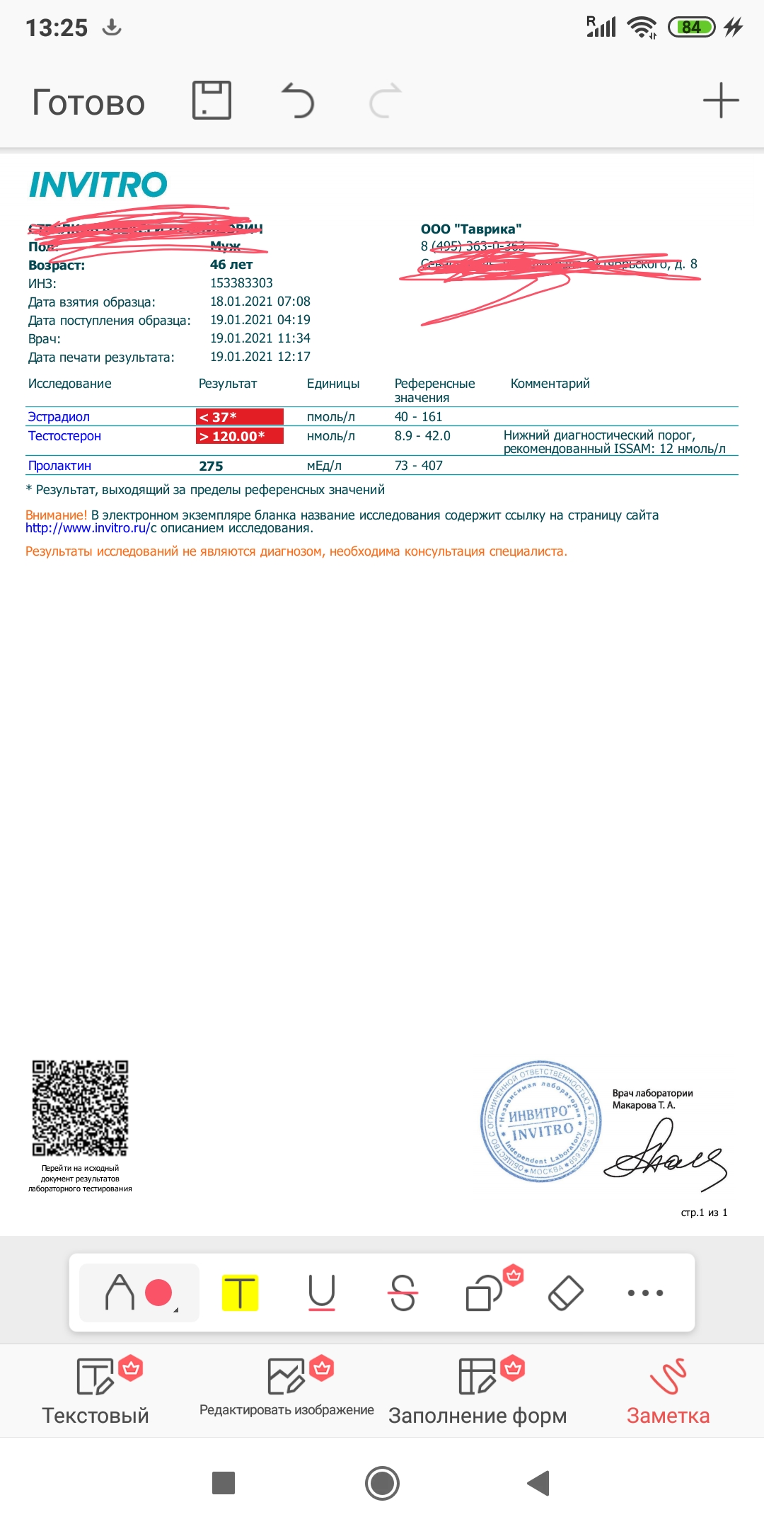 Simplex Pharma. Качественная фармакология. Надежный поставщик. - Бодибилдинг форум AnabolicShops