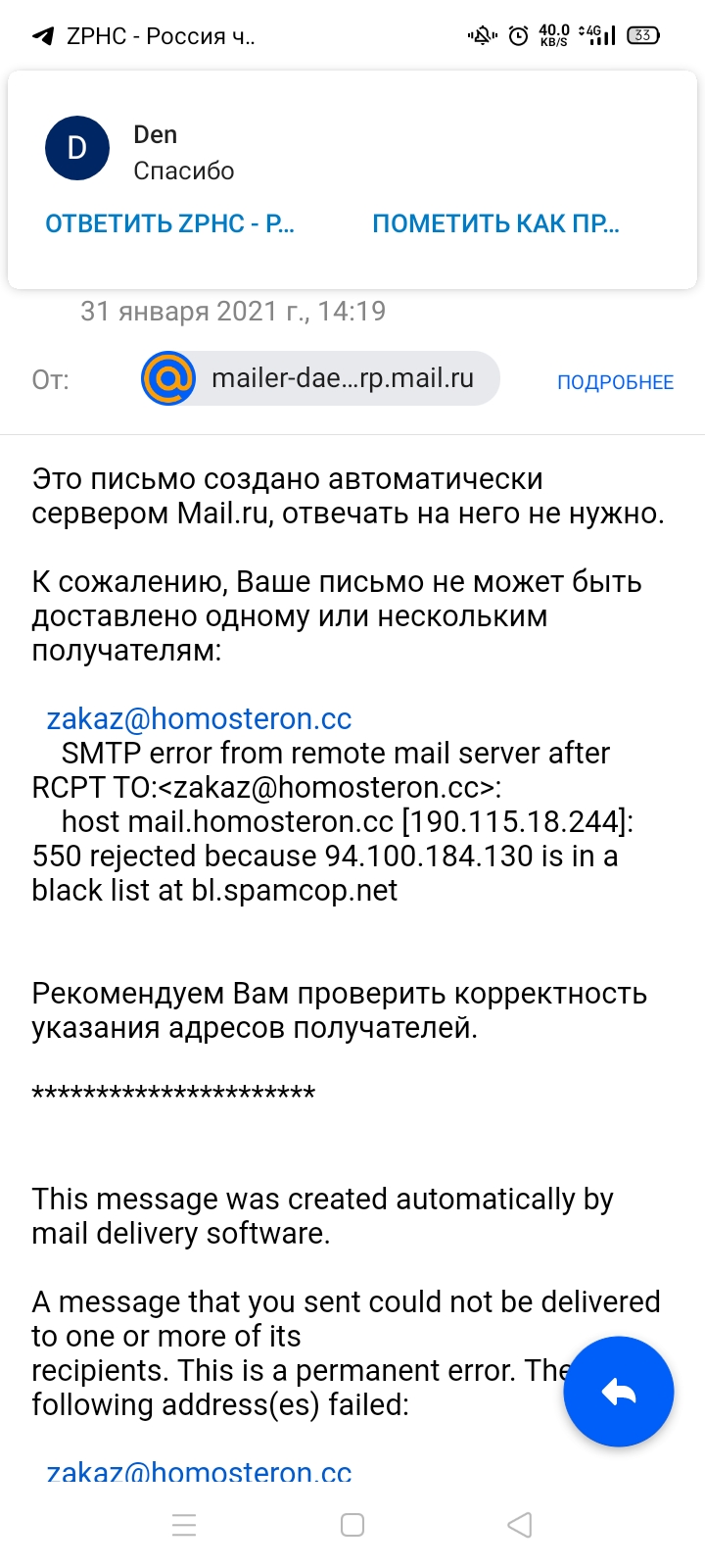 Homosteron.com оф.дилер Zphc|CanadaPeptides|Ergo Mrc - Бодибилдинг форум AnabolicShops