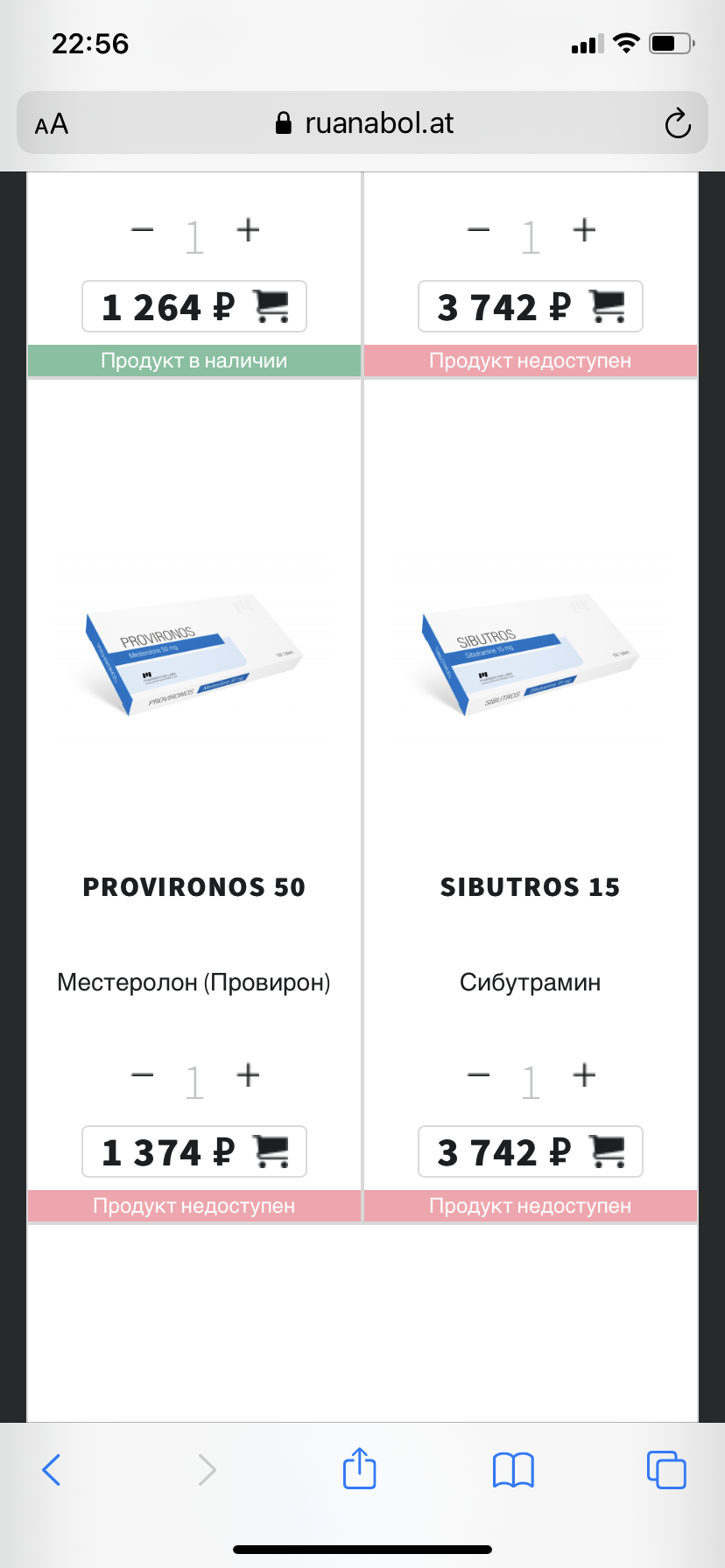 Магазин Фрэнка. Pharmacom Labs Official. Марка №1 в Мире! - Бодибилдинг форум AnabolicShops