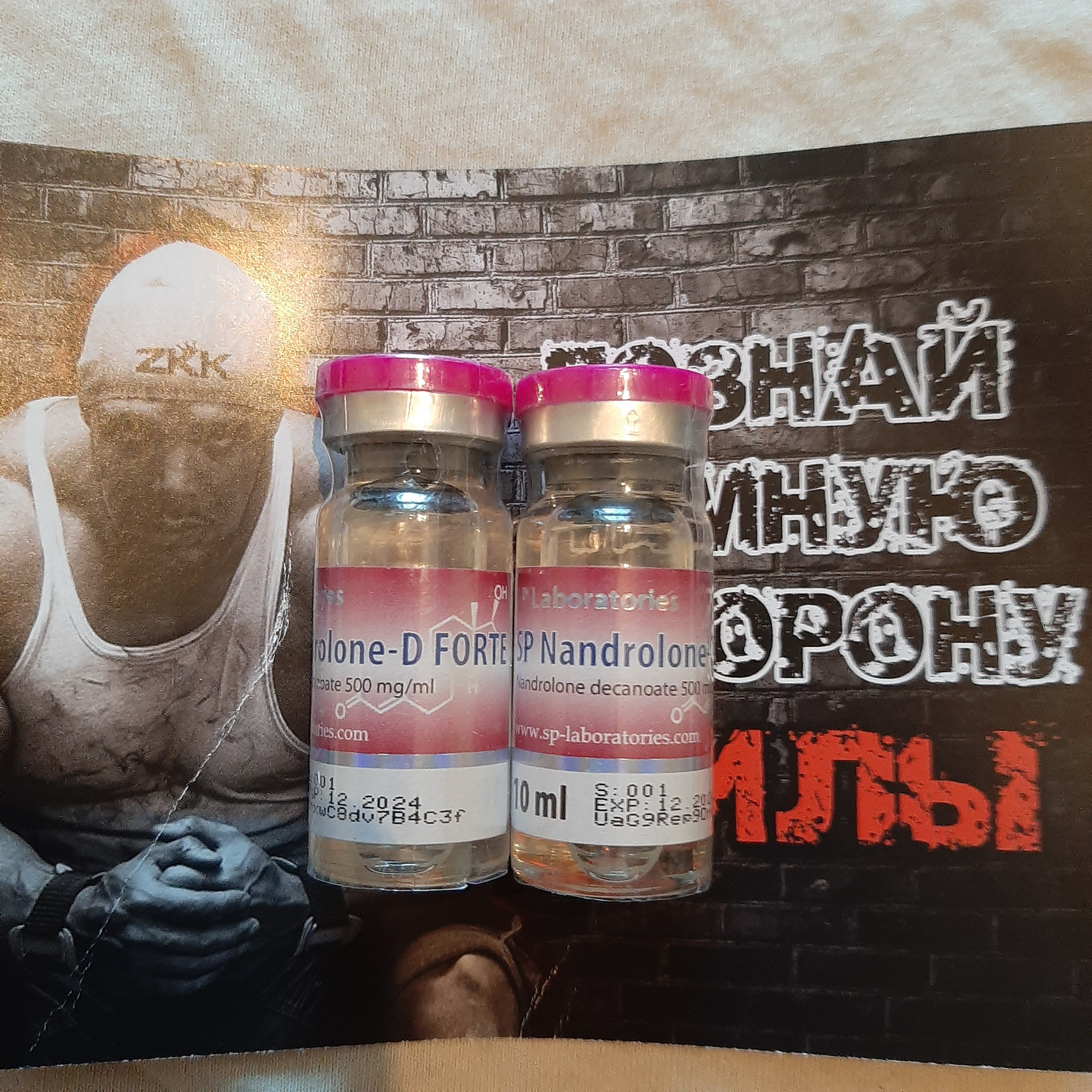 Real-Pump (Balkan Pharma, SP Labs) - Бодибилдинг форум AnabolicShops