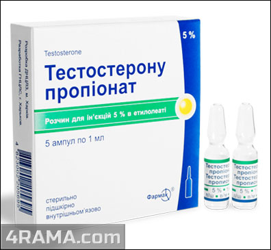 Тестостерон - Бодибилдинг форум AnabolicShops