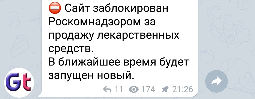 Genetrip Market - Всё для потенции, секса и пкт! - Бодибилдинг форум AnabolicShops