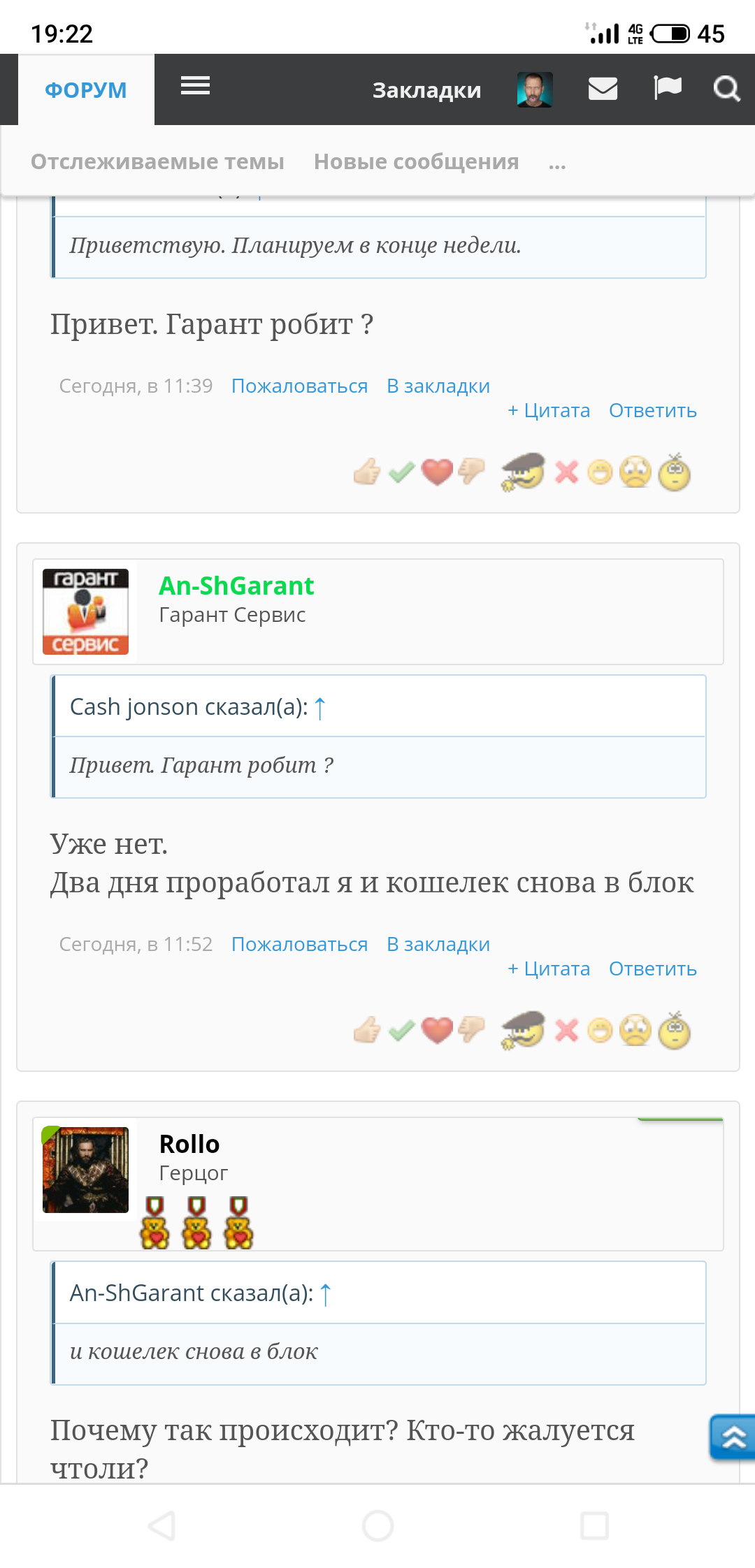 Simplex Pharma. Качественная фармакология. Надежный поставщик. - Бодибилдинг форум AnabolicShops