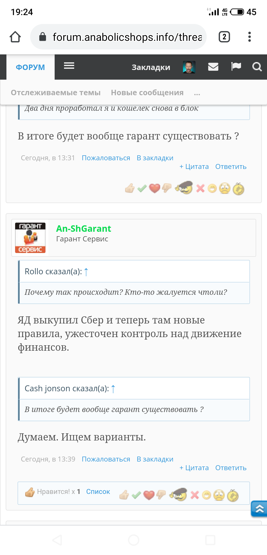 Simplex Pharma. Качественная фармакология. Надежный поставщик. - Бодибилдинг форум AnabolicShops